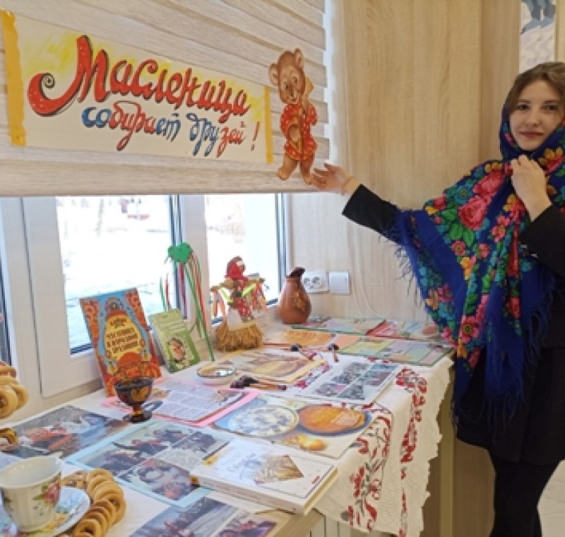 МАСЛЕНИЦА ХОРОША-